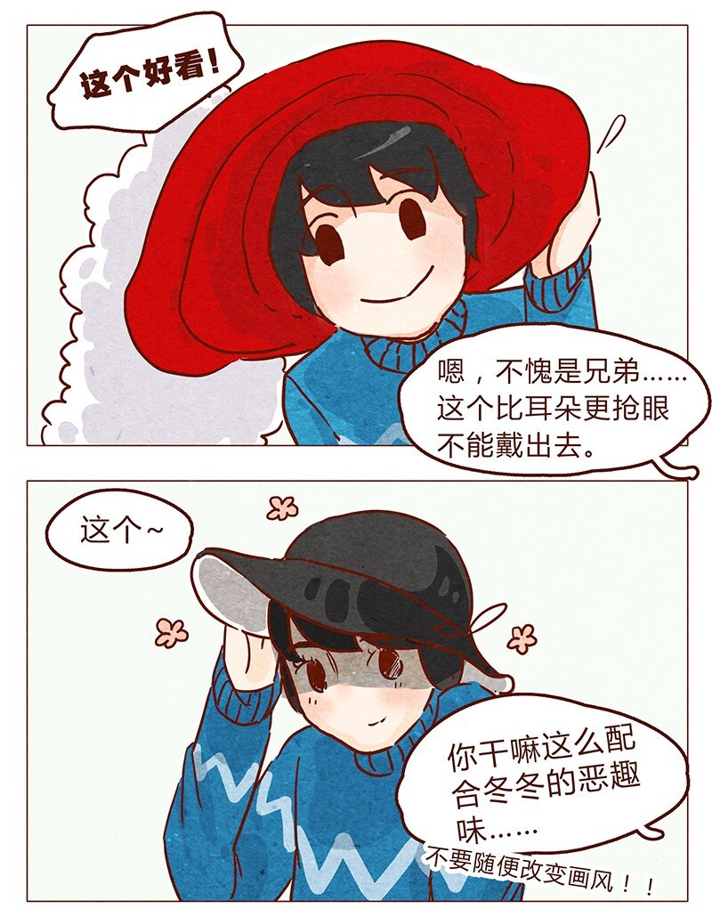 第58话 帽子（下）1
