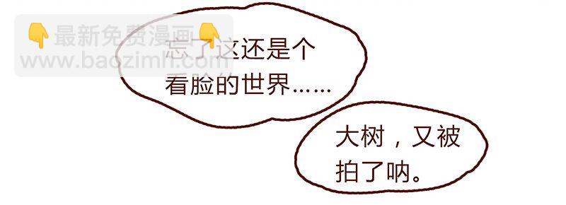 第58话 帽子（下）10