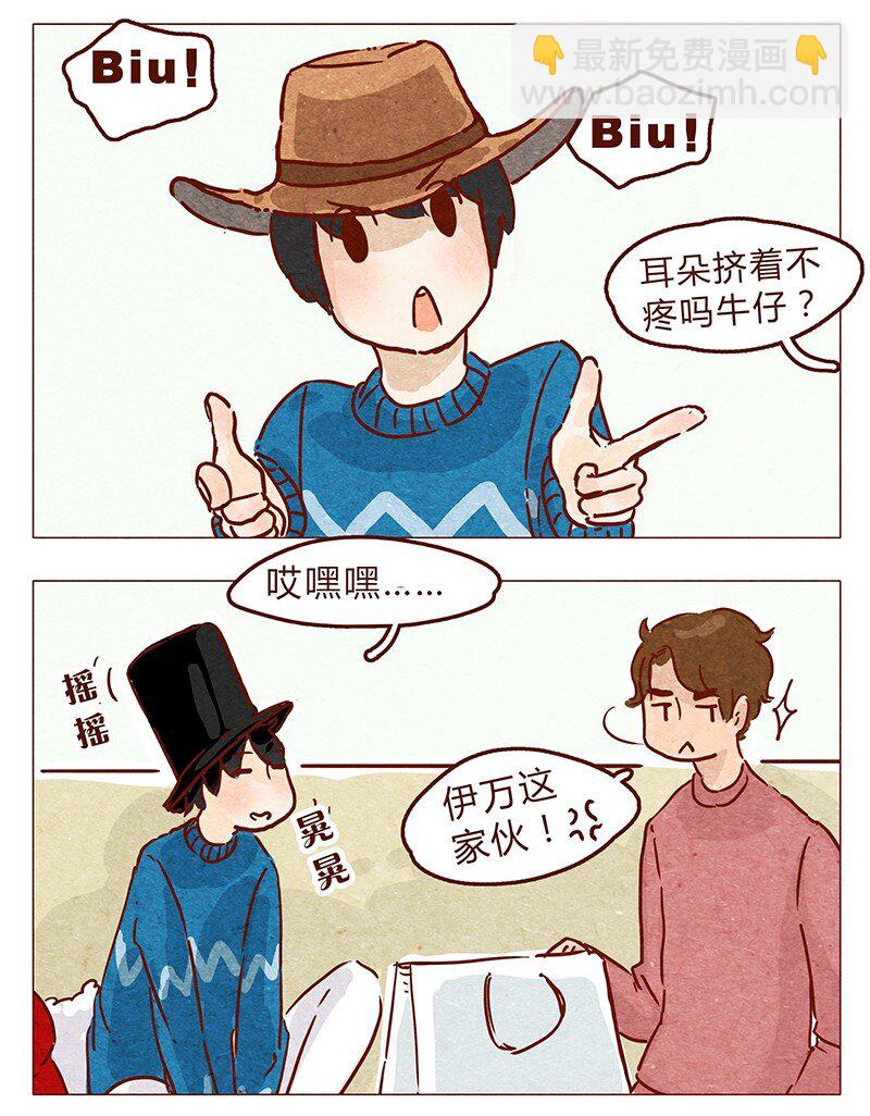 第58话 帽子（下）2
