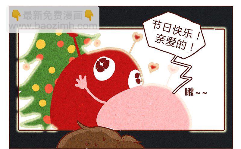 第59话 圣诞节的两人世界，儿童不宜嗷！11