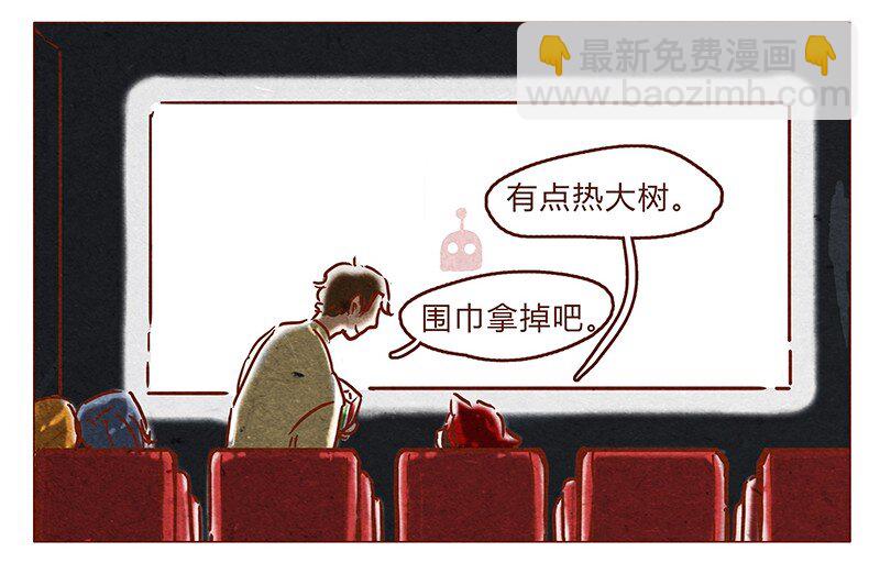 第59话 圣诞节的两人世界，儿童不宜嗷！5