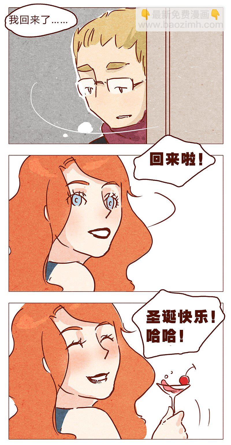 第63话 只和重要的人在一起3