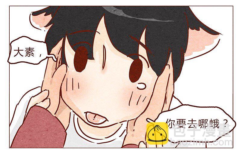 第68话 你要去哪蛾？13