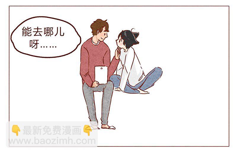 第68话 你要去哪蛾？16