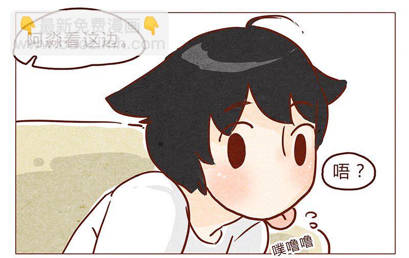 第68话 你要去哪蛾？5