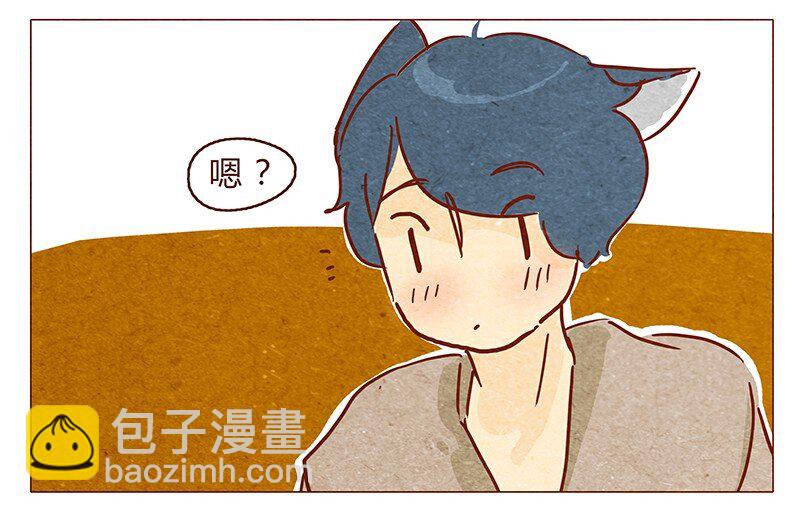 第70话 有你，不怕。11