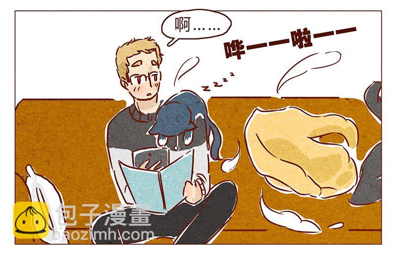 第70话 有你，不怕。2