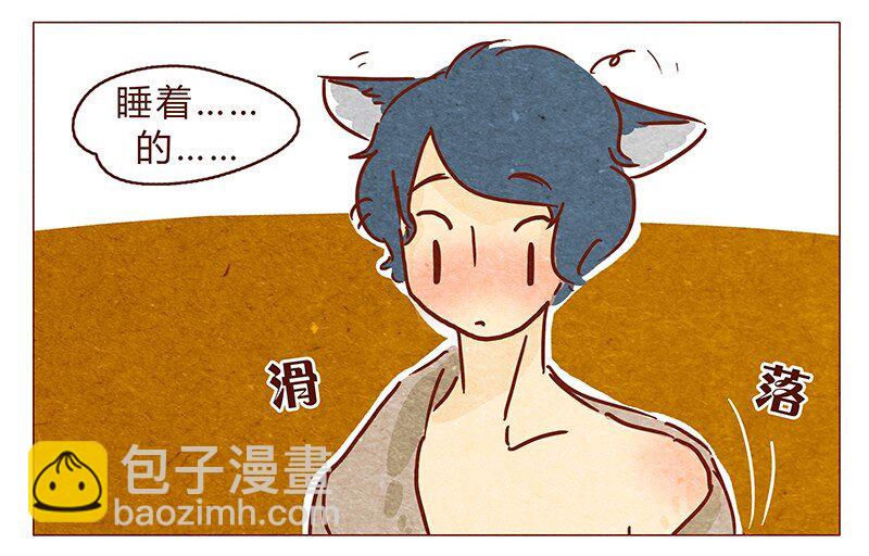 第70话 有你，不怕。9