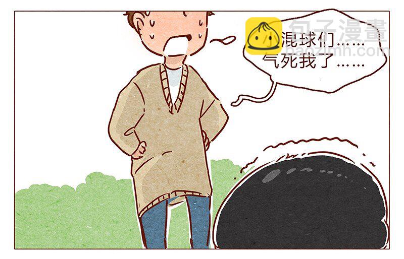 第74话 是不是所有人都讨厌我？10