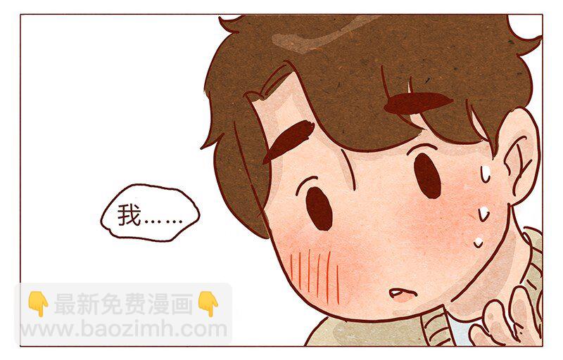 第74话 是不是所有人都讨厌我？16