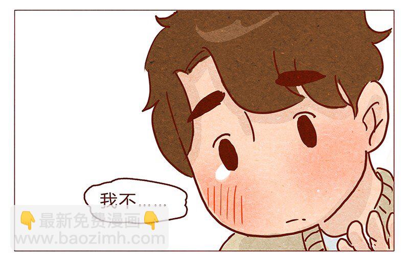 第74话 是不是所有人都讨厌我？17