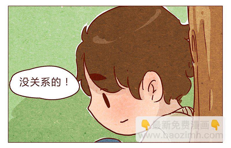 第74话 是不是所有人都讨厌我？3