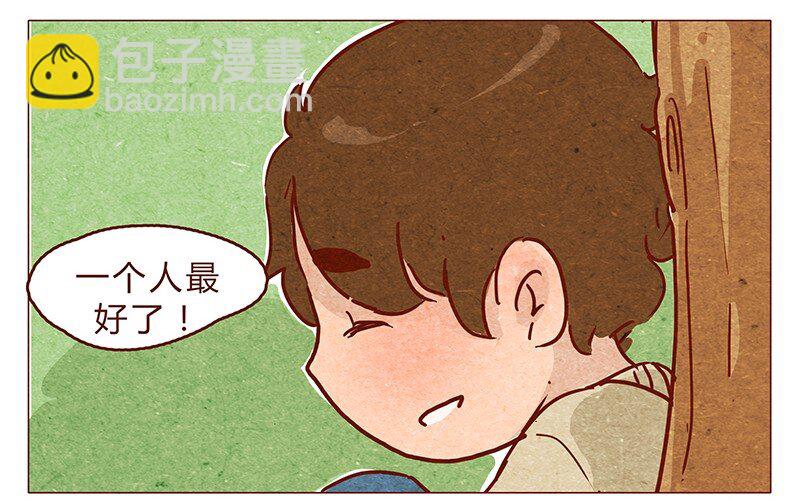 第74话 是不是所有人都讨厌我？4