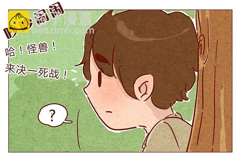 第74话 是不是所有人都讨厌我？5
