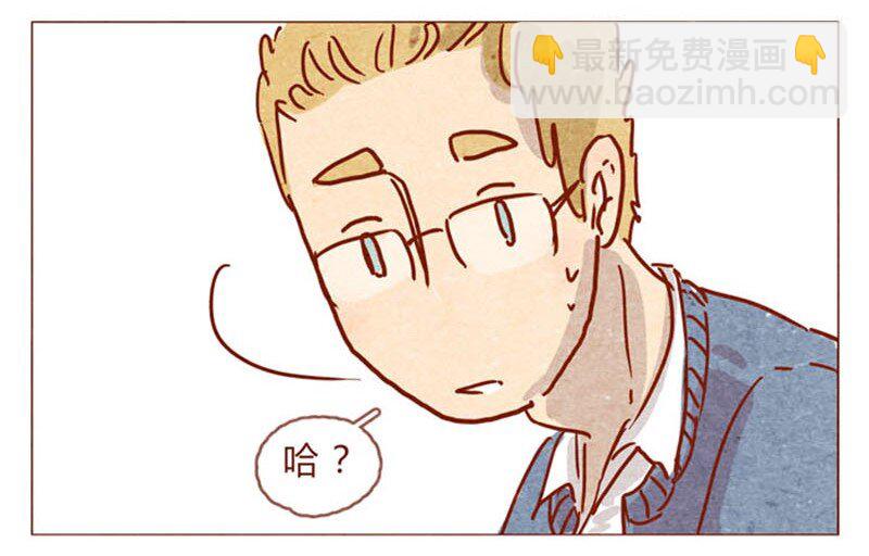 第82话 学、学校禁止师生恋啦！12