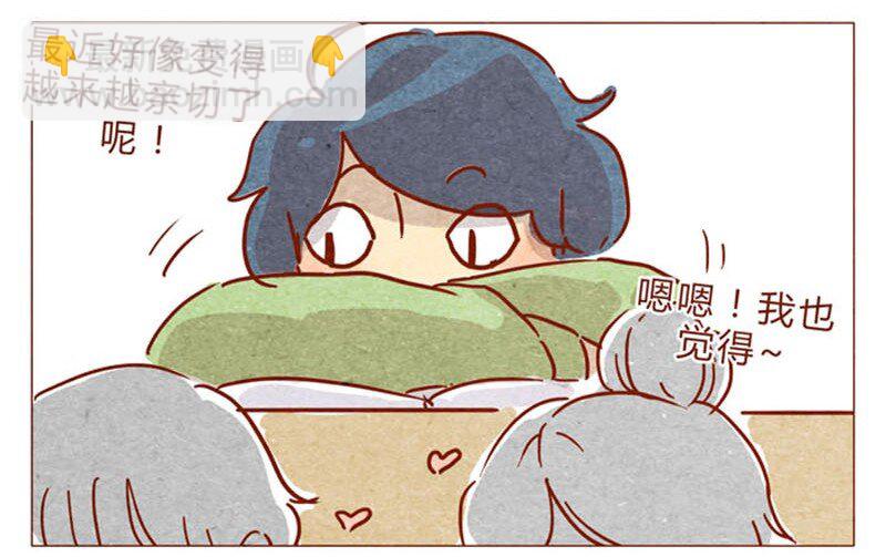 第82话 学、学校禁止师生恋啦！2