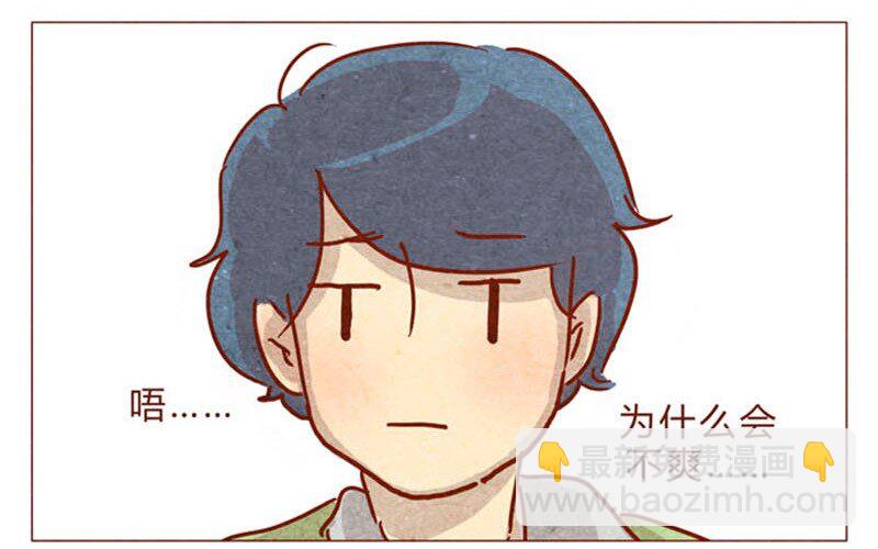 第82话 学、学校禁止师生恋啦！7