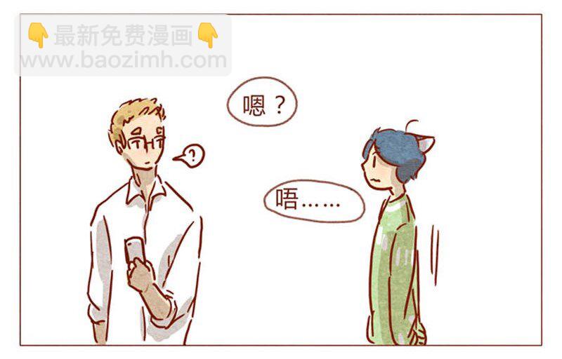 第83话 有些话，错过了可就……11