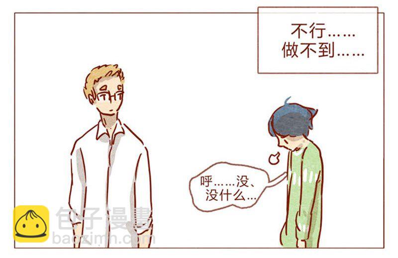第83话 有些话，错过了可就……13