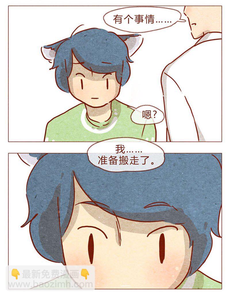 第83话 有些话，错过了可就……15