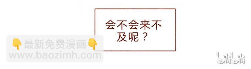 第83话 有些话，错过了可就……16