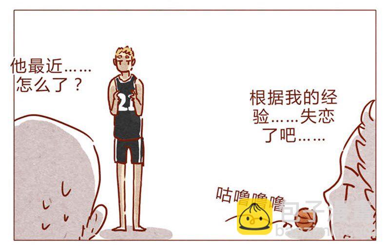 第83话 有些话，错过了可就……2