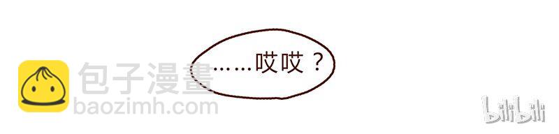 第86话 熟悉的小耗子11