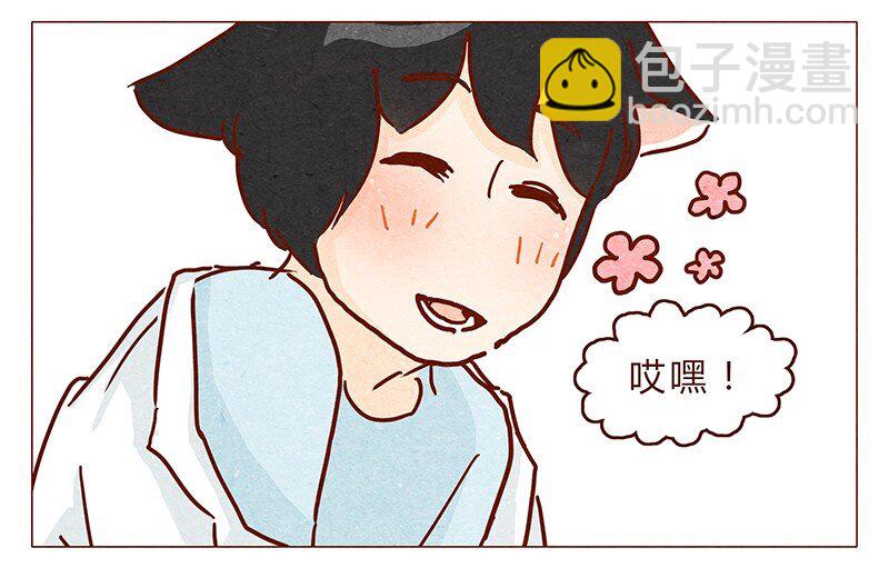 第92话 请不要医治我以外的病人2