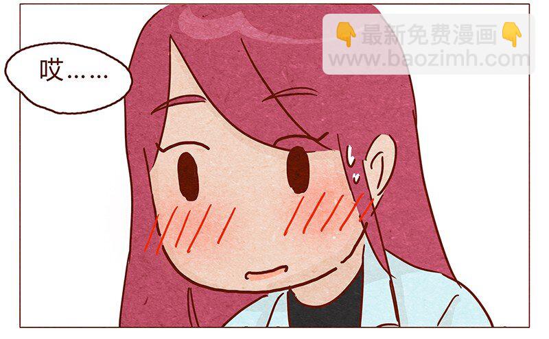 第95话 约约约约吗？11