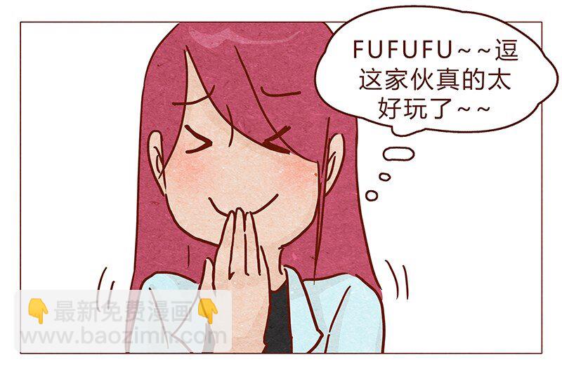 第95话 约约约约吗？7