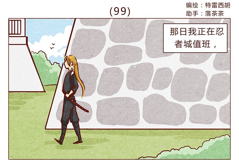 第99话 没想到你是这样的耳朵0