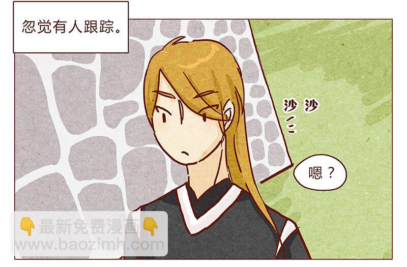 第99话 没想到你是这样的耳朵1
