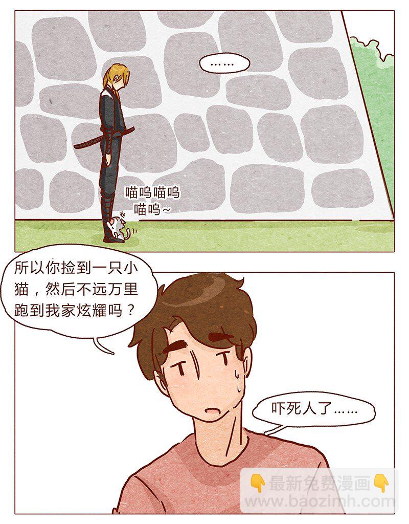 第99话 没想到你是这样的耳朵11