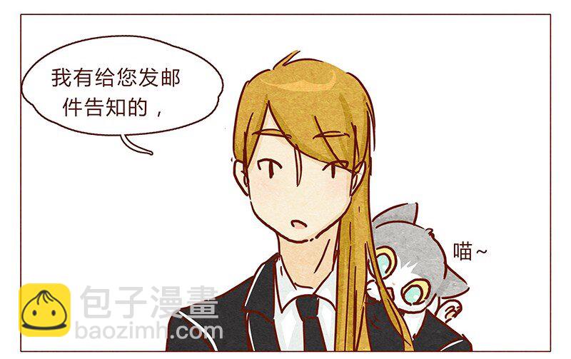 第99话 没想到你是这样的耳朵12