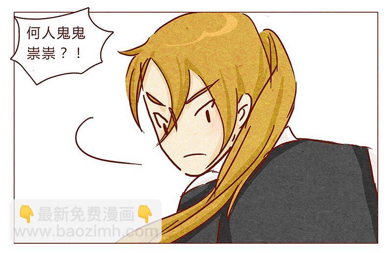 第99话 没想到你是这样的耳朵2
