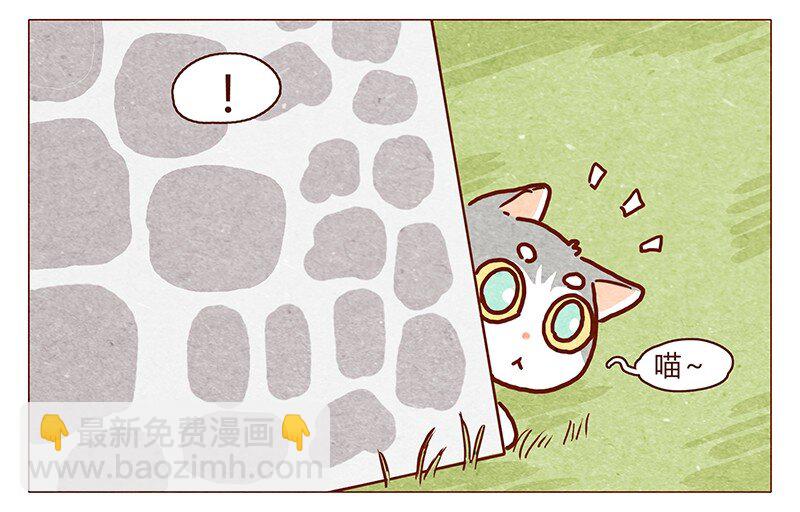 第99话 没想到你是这样的耳朵4