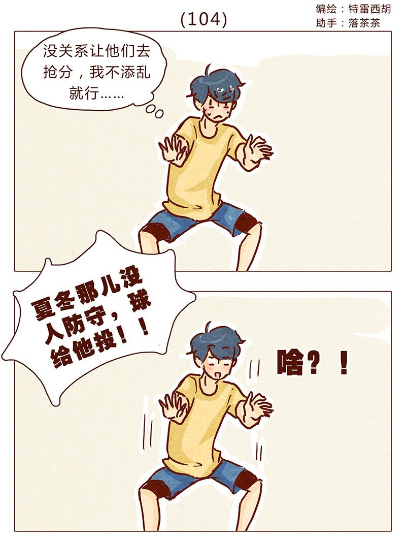104话 你那么棒，当然要让人知道啦0