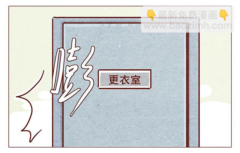 104话 你那么棒，当然要让人知道啦13