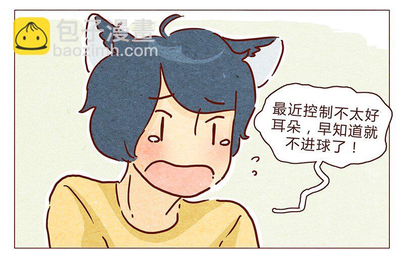 104话 你那么棒，当然要让人知道啦15