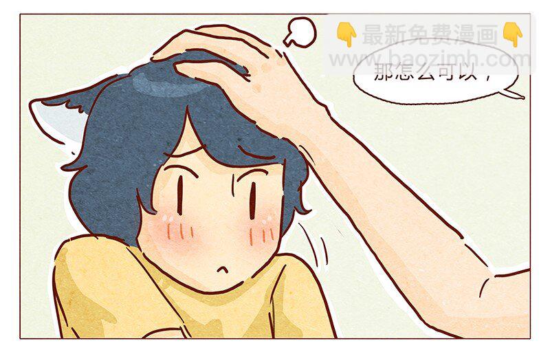 104话 你那么棒，当然要让人知道啦16