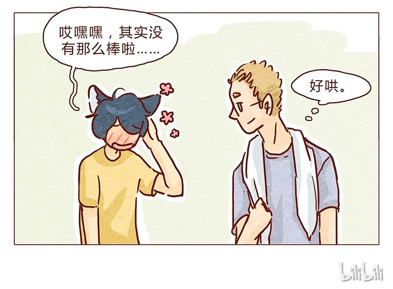 104话 你那么棒，当然要让人知道啦19