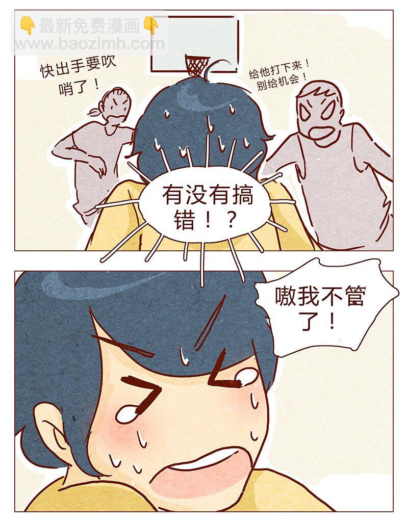 104话 你那么棒，当然要让人知道啦2