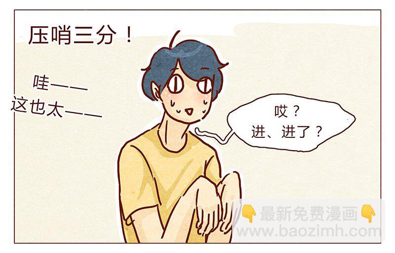 104话 你那么棒，当然要让人知道啦5