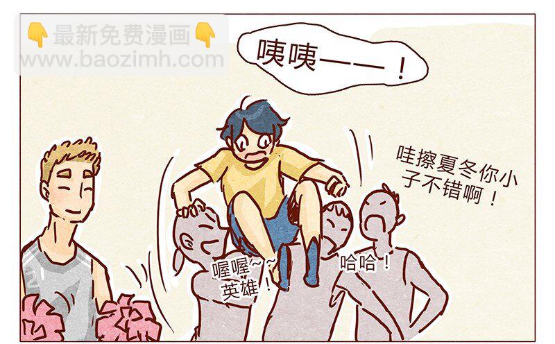104话 你那么棒，当然要让人知道啦6