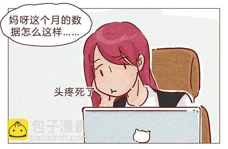 107话 你是怎样的大大1