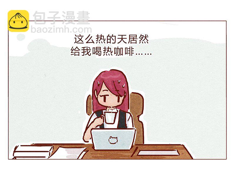 107话 你是怎样的大大10
