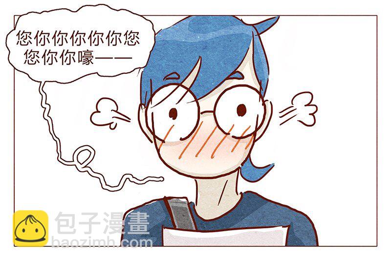 107话 你是怎样的大大8