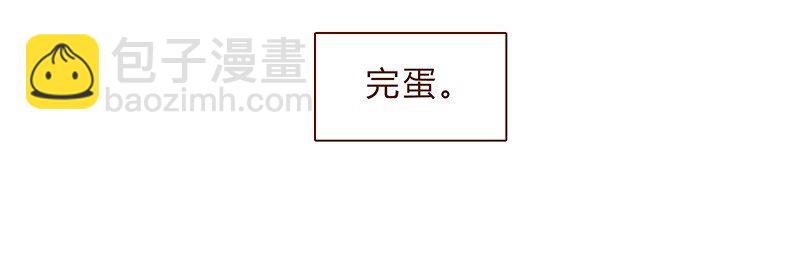 107话 你是怎样的大大9