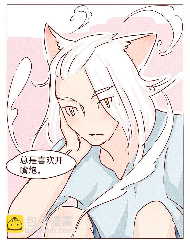 109话 无心嘴炮最要命10