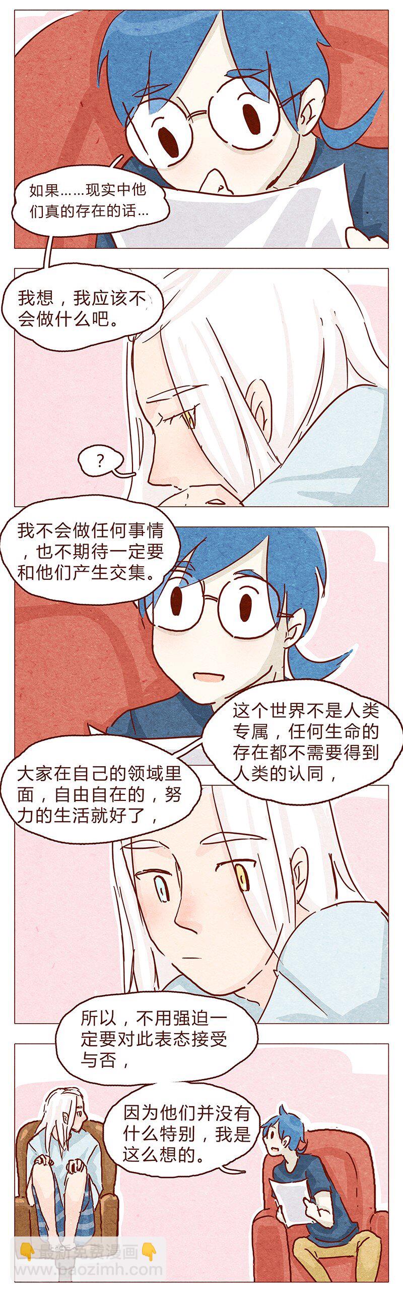 109话 无心嘴炮最要命3